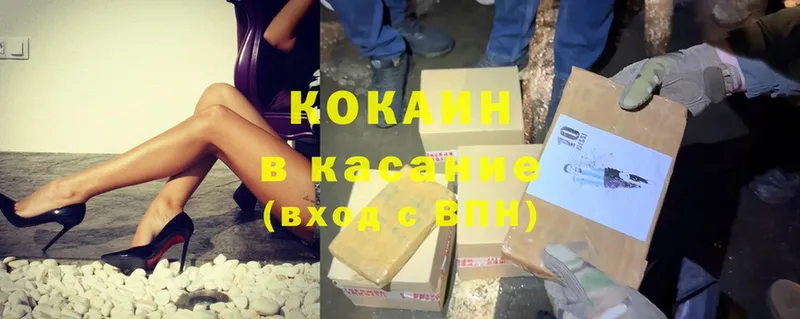 цены   Валдай  Cocaine 98% 